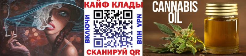 Наркошоп Кольчугино АМФ  Меф  Alpha PVP  Канабис  КОКАИН 