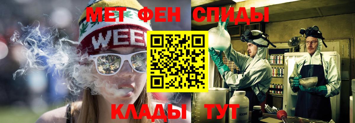 Кольчугино  Amphetamine  Вход с VPN  АМФЕТАМИН 97%  АМФ 