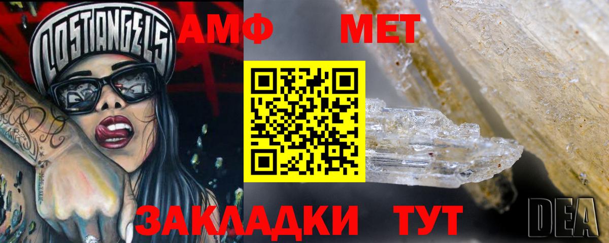 АМФ Розовый Кольчугино