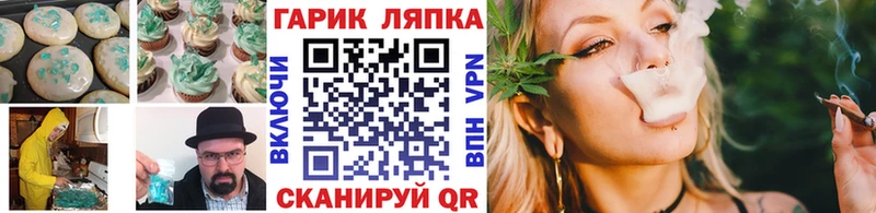 Canna-Cookies конопля  гидра ССЫЛКА  Кольчугино 