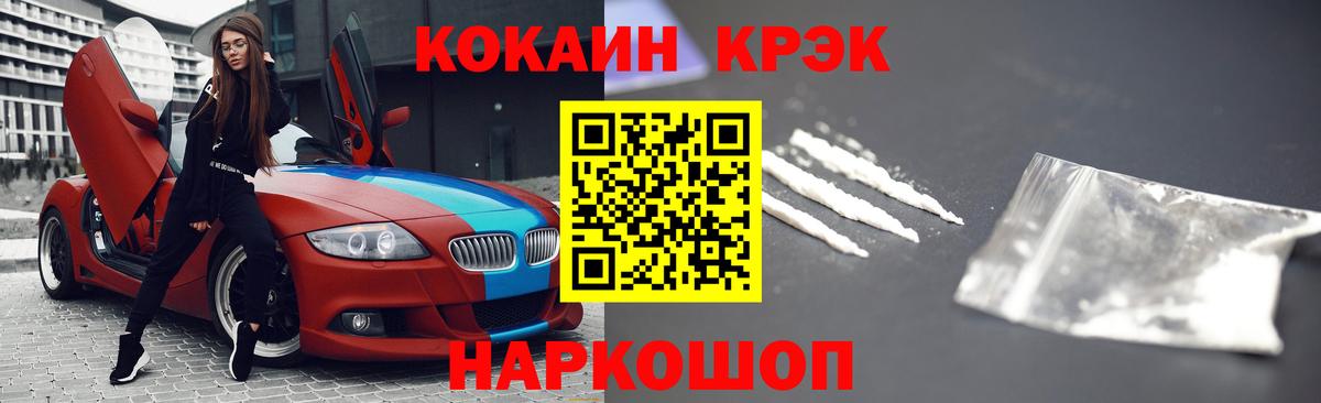 Кольчугино  Кокаин FishScale  где купить наркоту  COCAIN Перу  Вход с VPN  Cocaine 