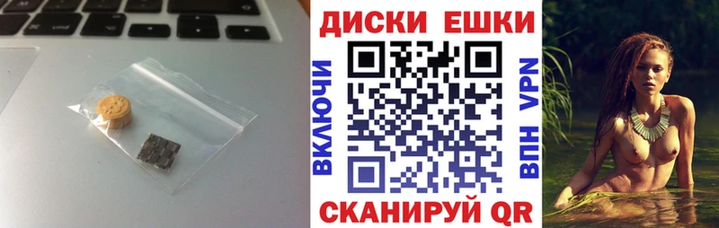 как найти закладки Кольчугино ЭКСТАЗИ диски