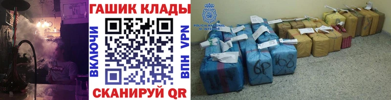 ГАШИШ убойный  купить наркоту  Кольчугино 