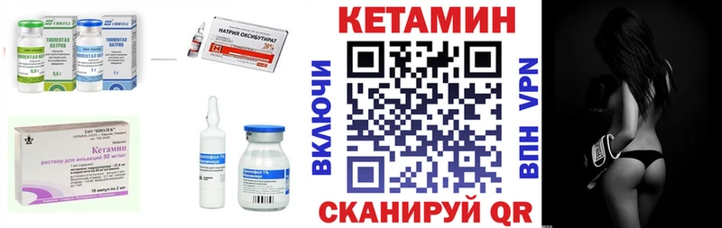 hydra вход как найти Кольчугино Кетамин ketamine