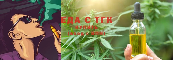первитин Алексеевка