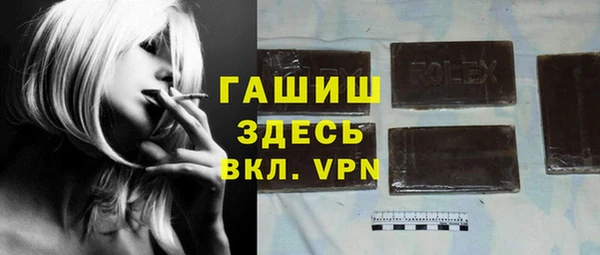 герыч Кинешма