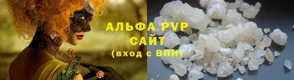скорость mdpv Алзамай