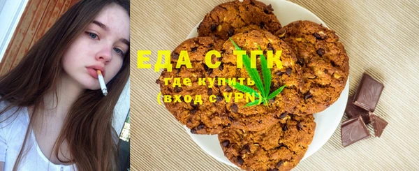 первитин Алексеевка