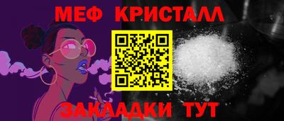 кокаин перу Кумертау