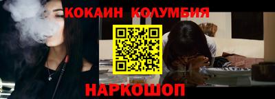 бутик Кулебаки
