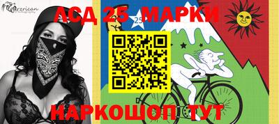 марки lsd Кунгур