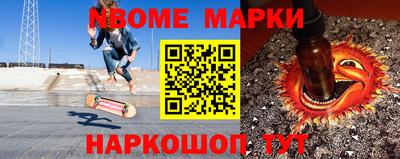 марки lsd Кунгур