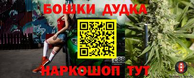 кокаин перу Кумертау
