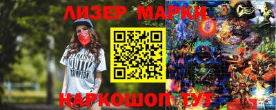 кокаин перу Кумертау