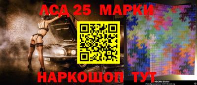 марки lsd Кунгур