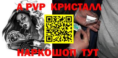 кокаин перу Кумертау