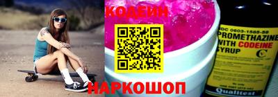 бутик Кулебаки