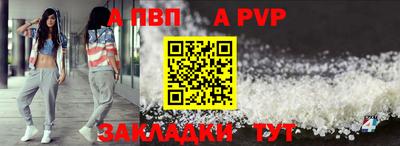 кокаин перу Кумертау