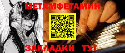 бутик Кулебаки