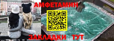 бутик Кулебаки