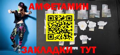 бутик Кулебаки