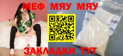 кокаин перу Кумертау