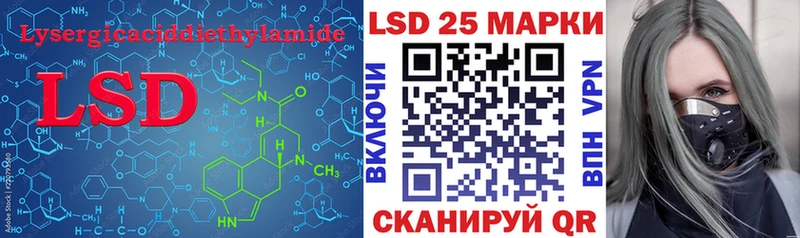 LSD-25 экстази кислота  купить  цена  Кольчугино 