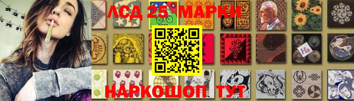 Лсд 25 экстази кислота  ЛСД экстази кислота  Вход с VPN  Кольчугино 
