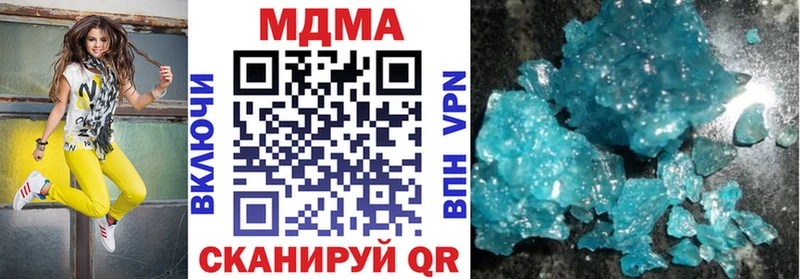 MDMA Molly  omg сайт  Кольчугино 