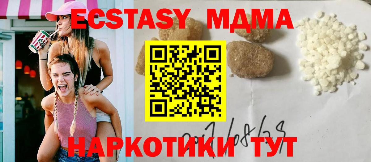 Амфетамин Кольчугино