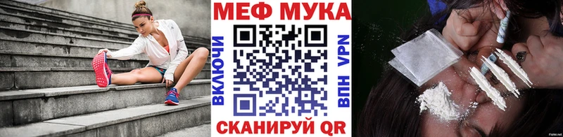 Меф мяу мяу  купить   Кольчугино 