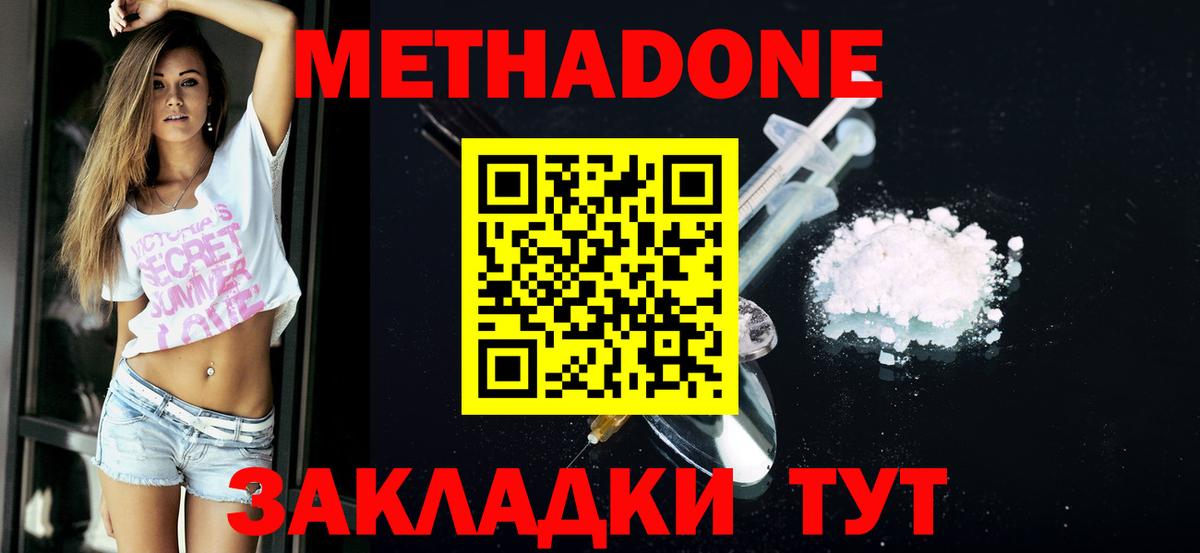 Гашиш  Мефедрон  Вход с VPN  Alpha-PVP СК кристаллы  Кокаин  Кольчугино  Мефедрон   ГАШ 