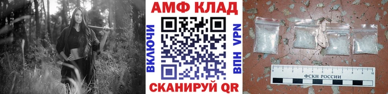 Метамфетамин винт Кольчугино