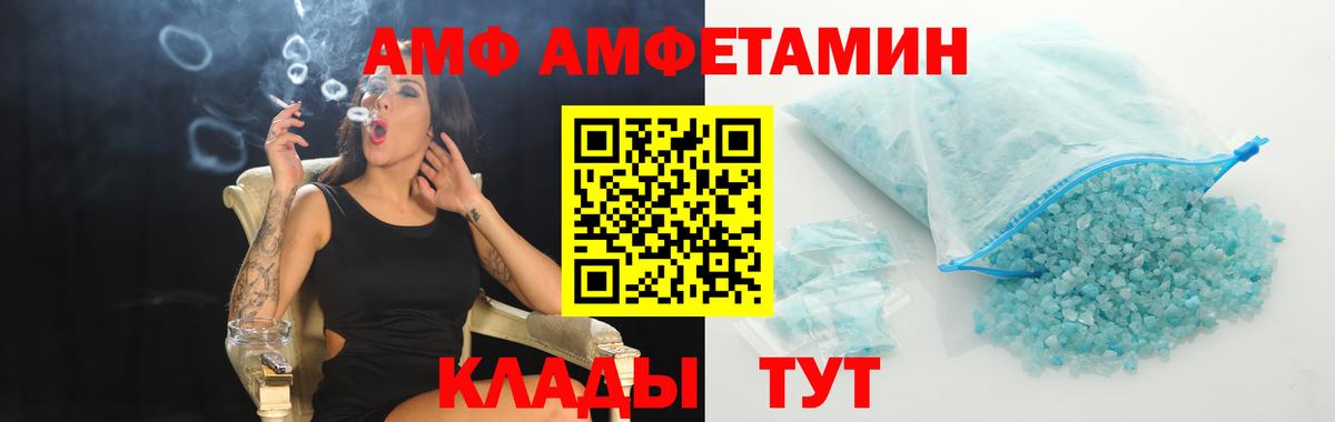 Первитин винт  Вход с VPN  Первитин винт  Кольчугино 