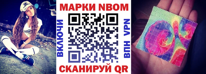 Марки 25I-NBOMe 1500мкг  Кольчугино 