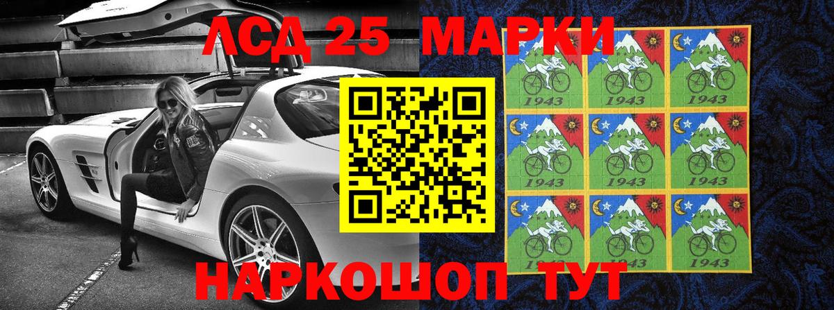 Марки N-bome 1,8мг Кольчугино