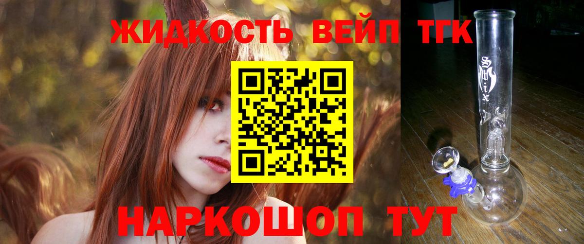 ТГК концентрат Кольчугино