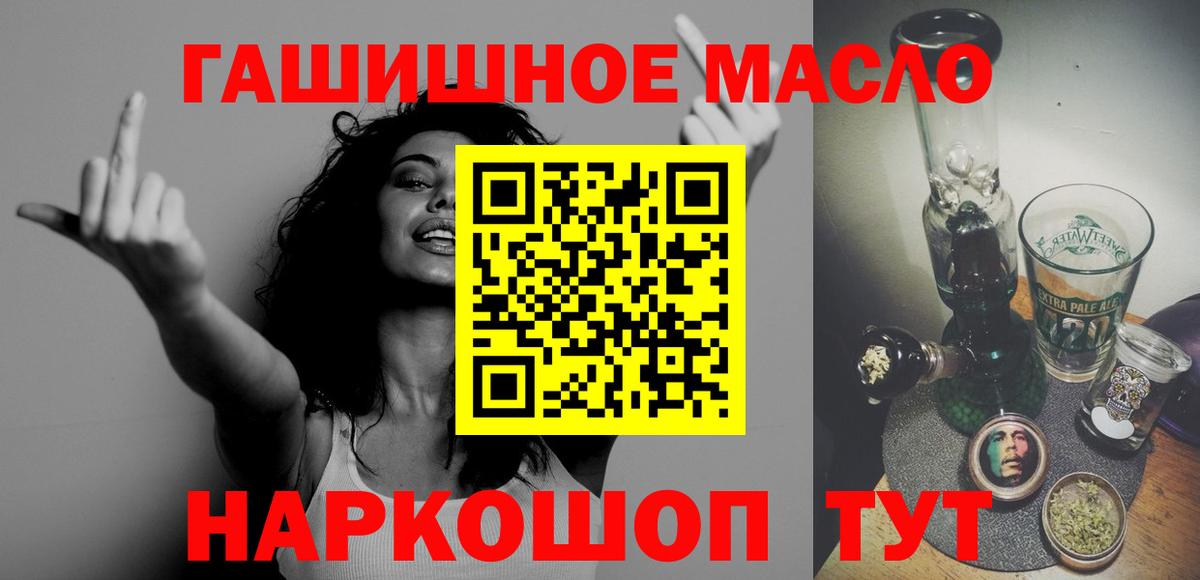 Кольчугино  ТГК концентрат  Вход с VPN 