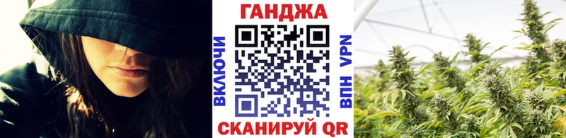 Канабис VHQ  MEGA ТОР  Кольчугино 