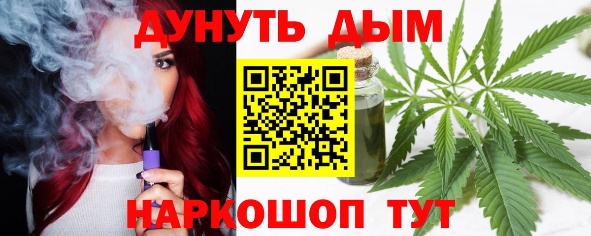 Канабис конопля Кольчугино